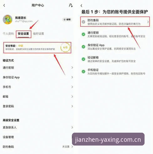 亚星官网手机版充值入口安全吗 亚星体育平台充值入口安全性实用自检指南